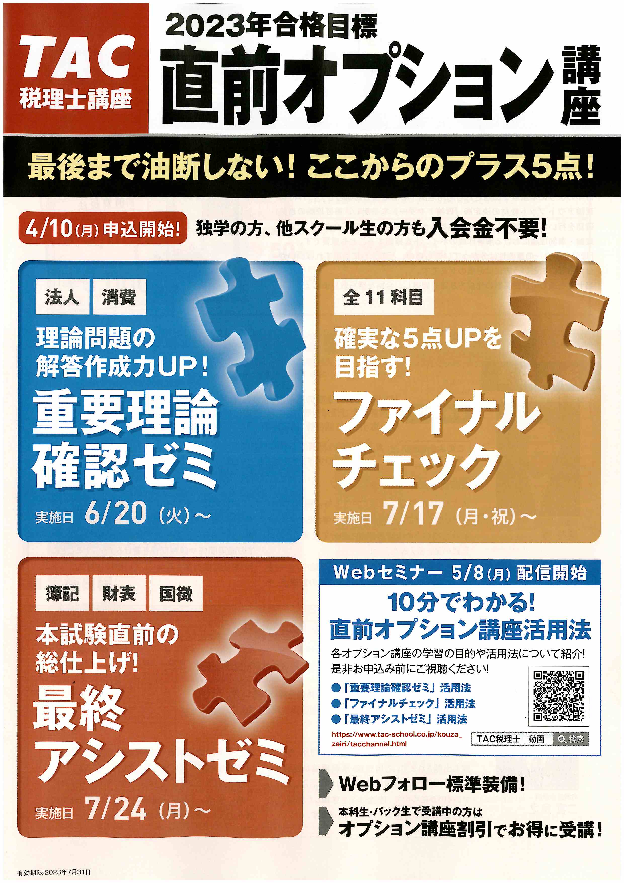 ふるさと納税 低反発らくらくクッション（ピンク、水色、茶、黒） 黒 北海道赤平市 通販